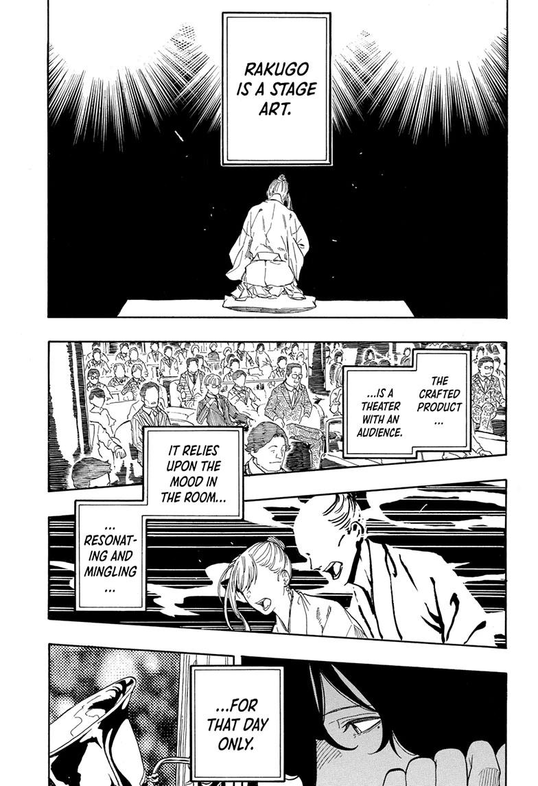 Akane-banashi Story 203 15