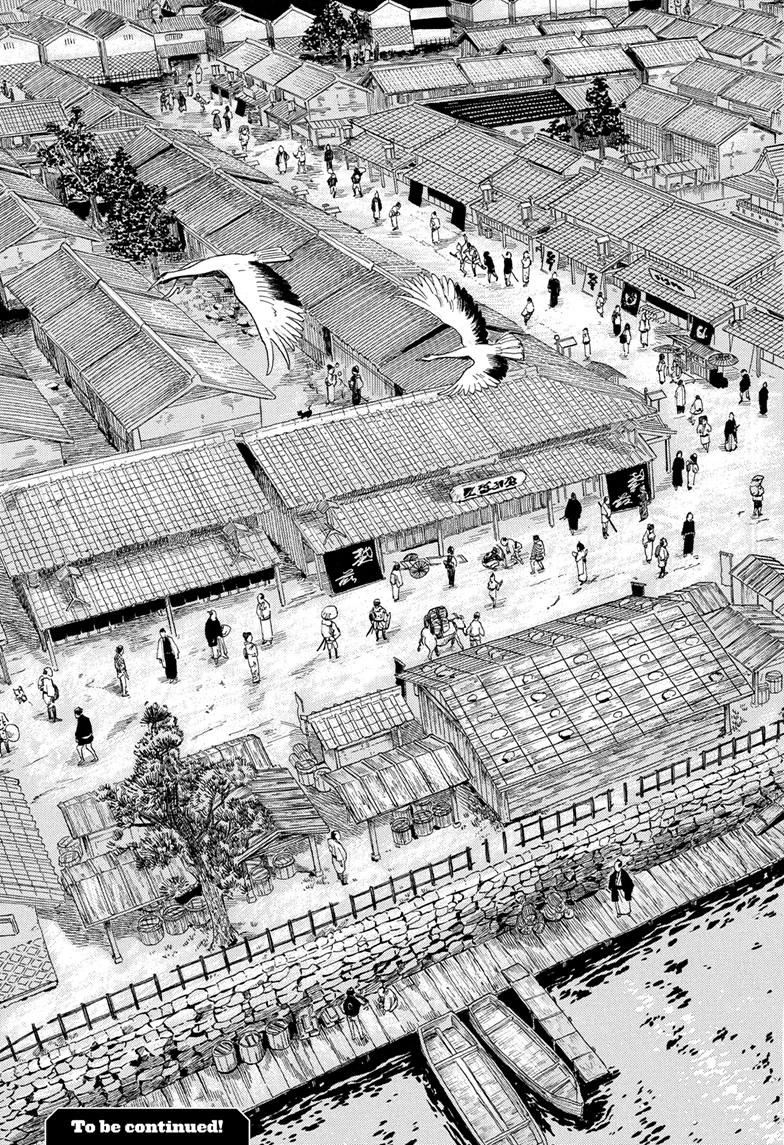 Akane-banashi Story 203 19