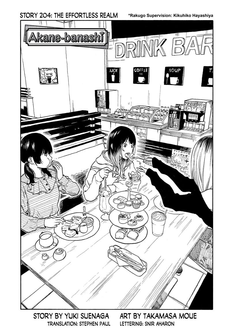 Akane-banashi Story 204 1
