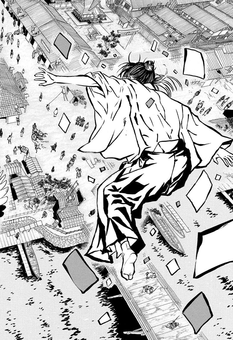 Akane-banashi Story 204 2