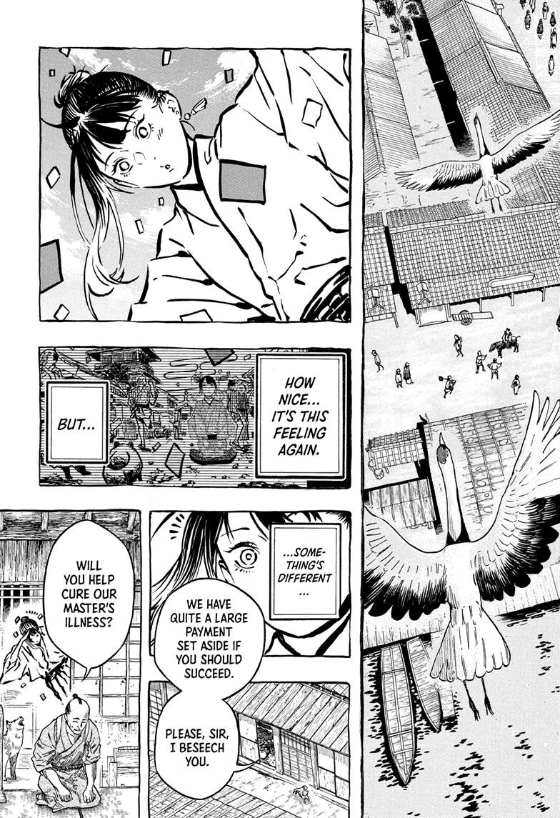 Akane-banashi Story 204 3