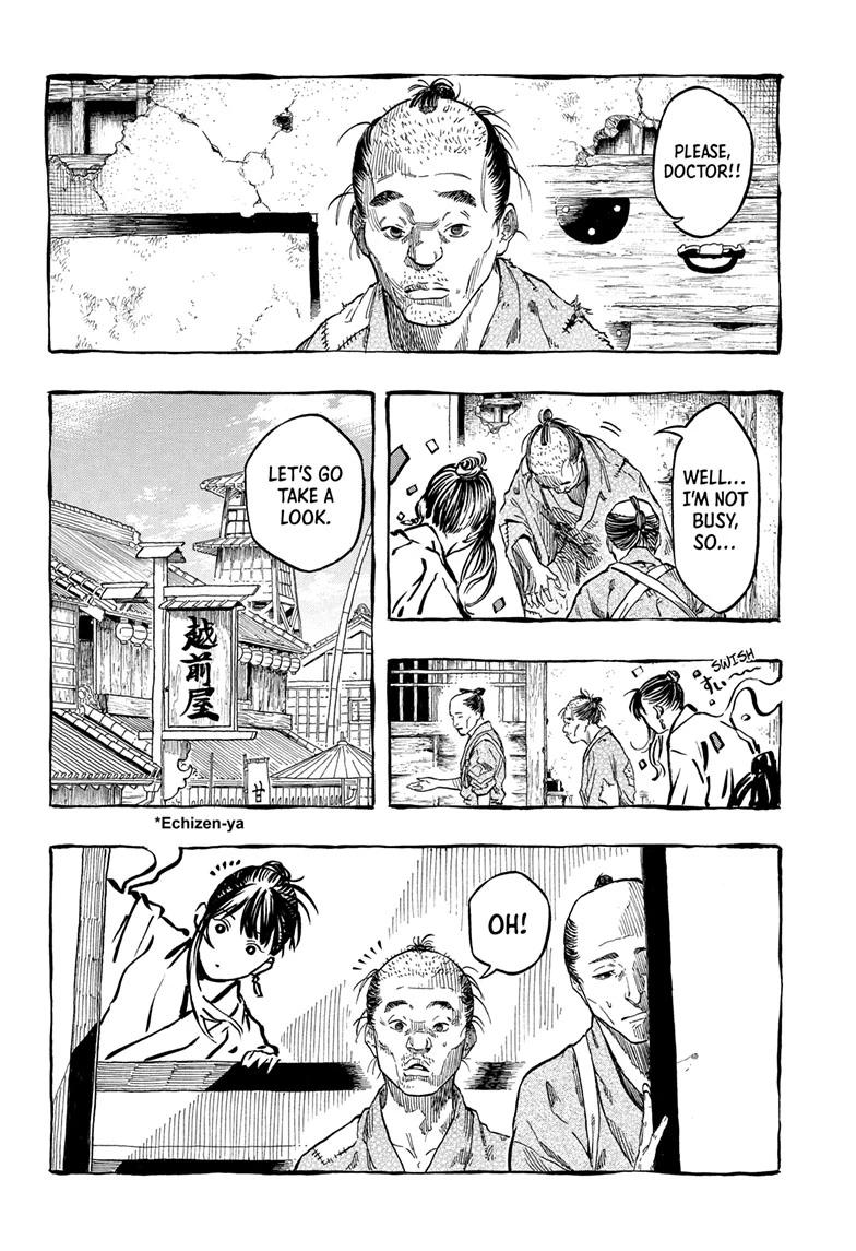 Akane-banashi Story 204 4