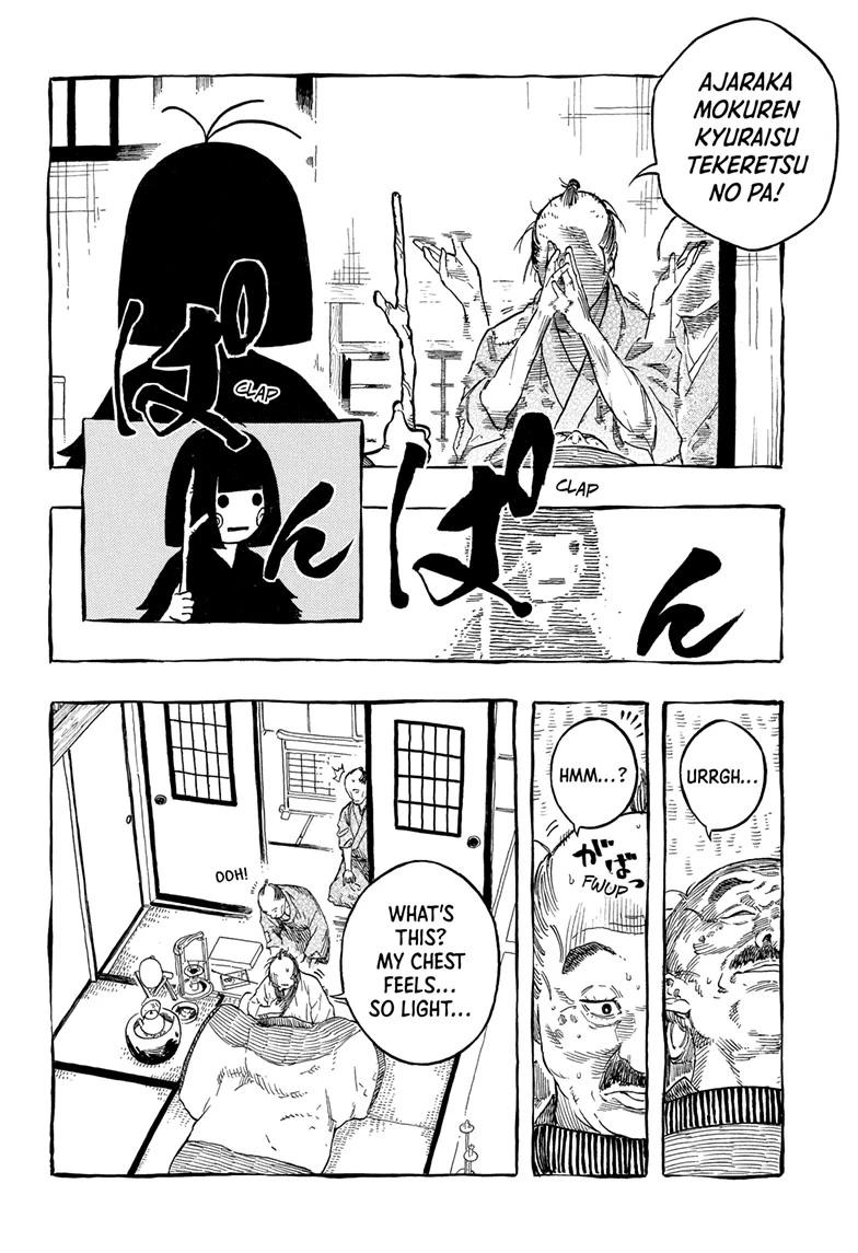 Akane-banashi Story 204 6