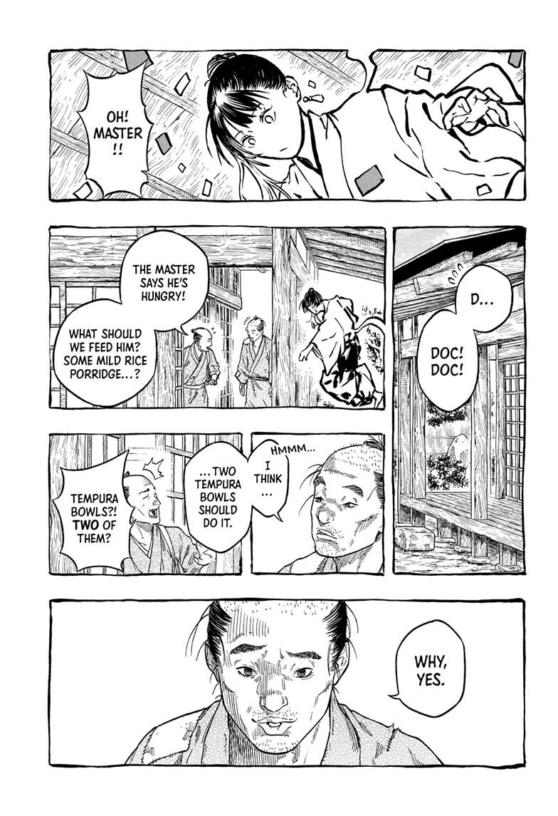 Akane-banashi Story 204 7