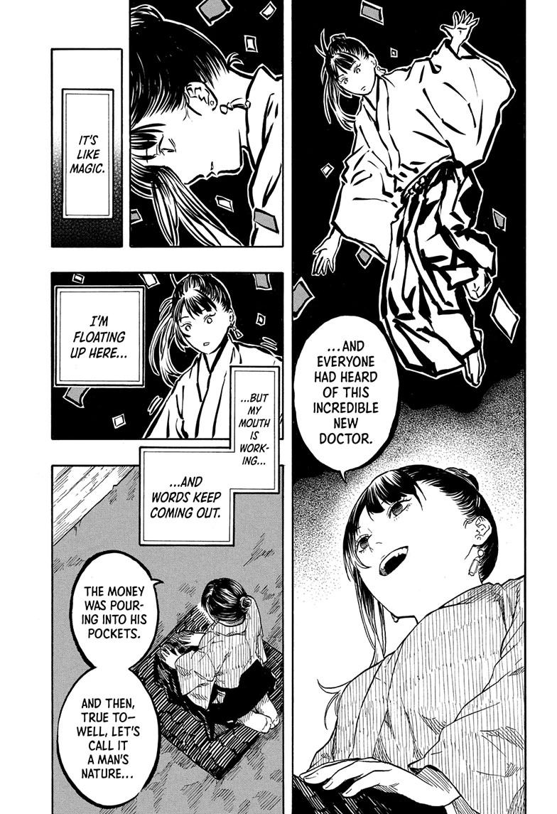 Akane-banashi Story 204 9
