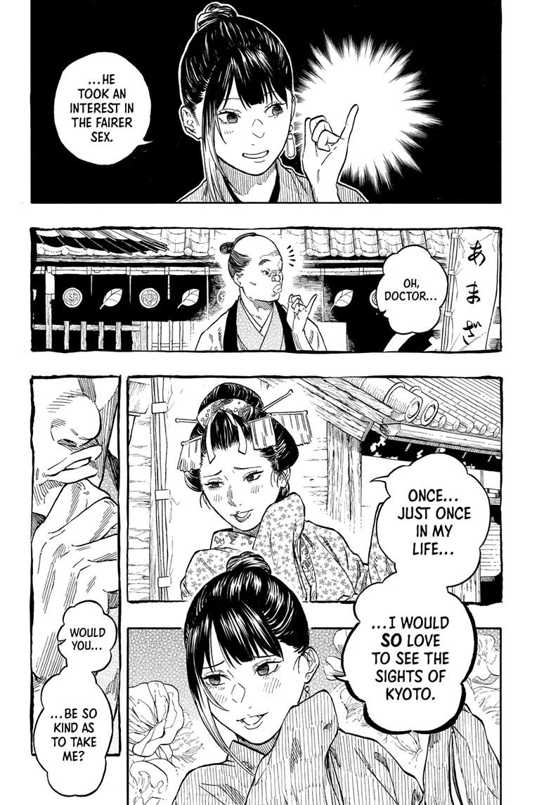 Akane-banashi Story 204 10