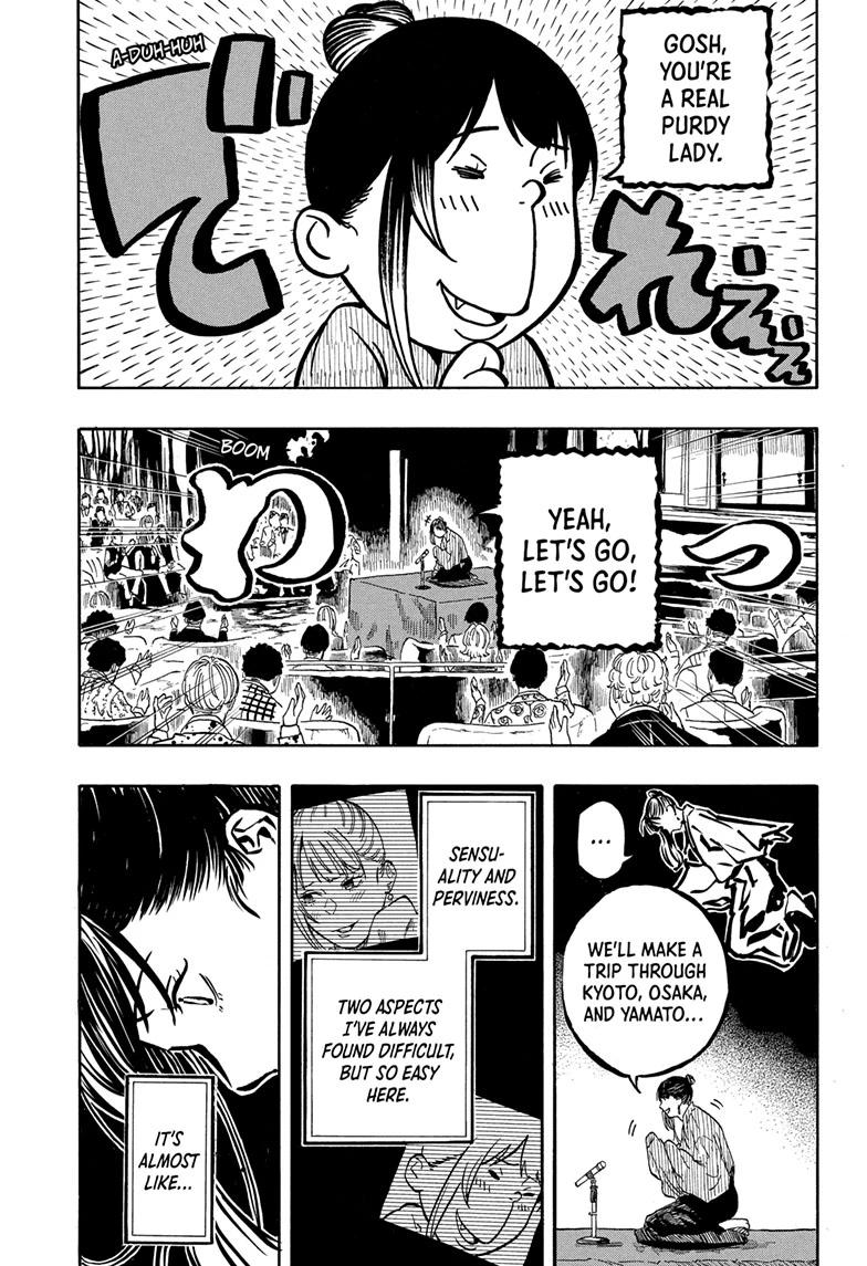 Akane-banashi Story 204 11