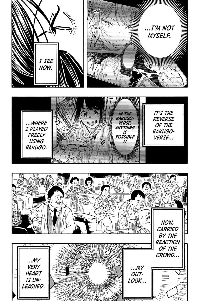Akane-banashi Story 204 12
