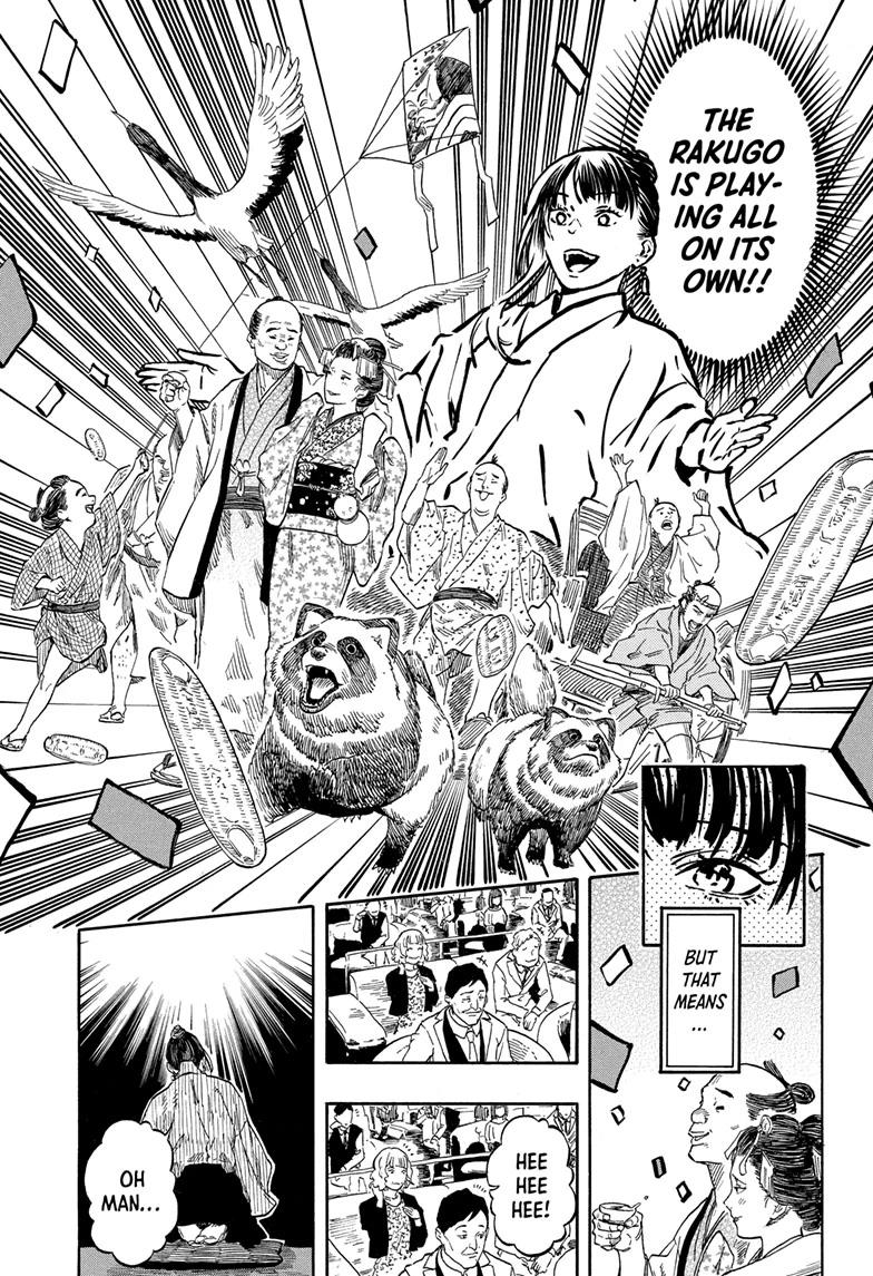 Akane-banashi Story 204 13