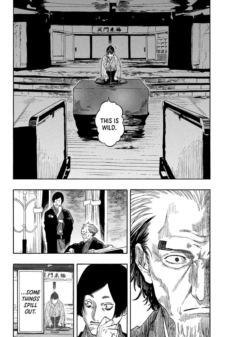 Akane-banashi Story 204 14