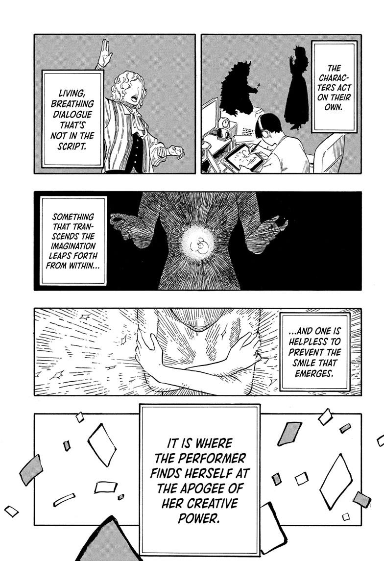 Akane-banashi Story 204 15