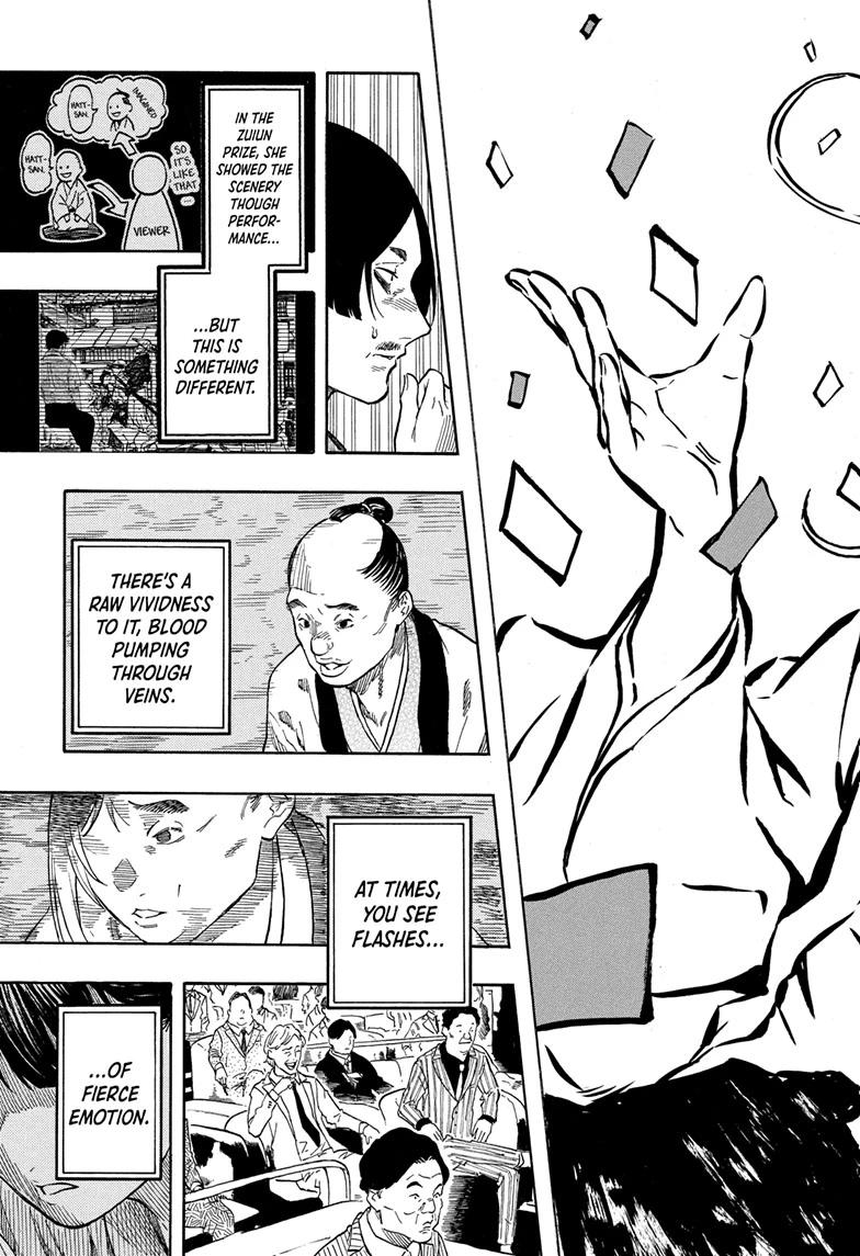 Akane-banashi Story 204 17