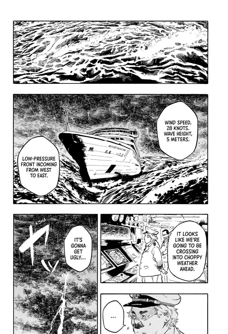 Akane-banashi Story 205 2