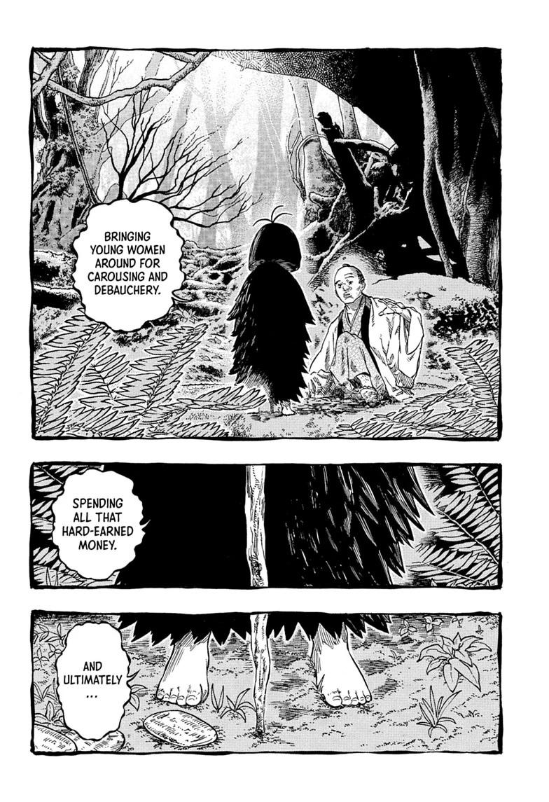 Akane-banashi Story 205 4