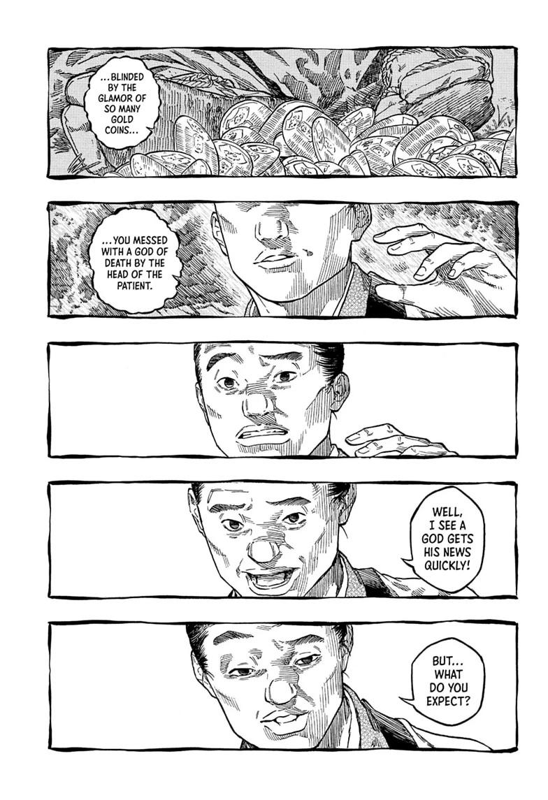 Akane-banashi Story 205 5