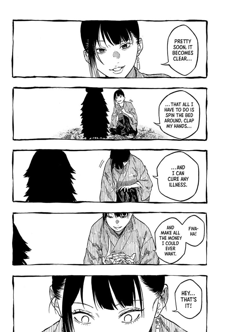 Akane-banashi Story 205 6