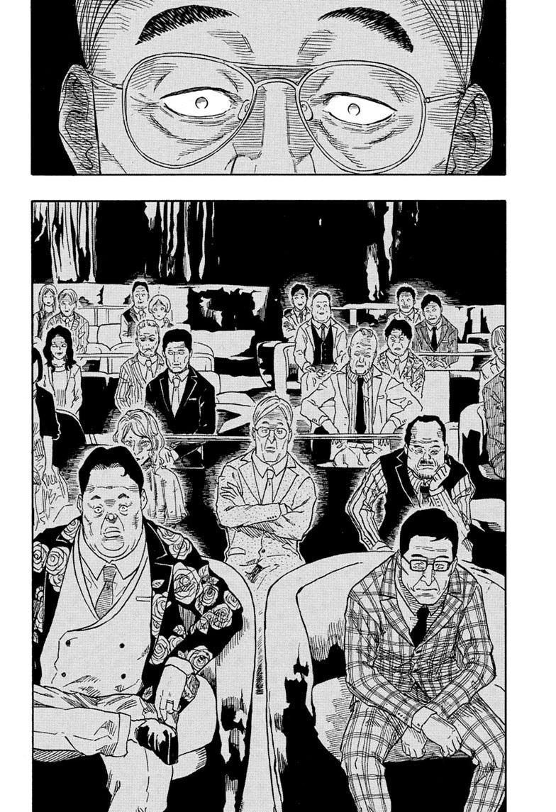 Akane-banashi Story 205 10