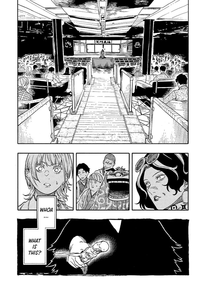 Akane-banashi Story 205 11