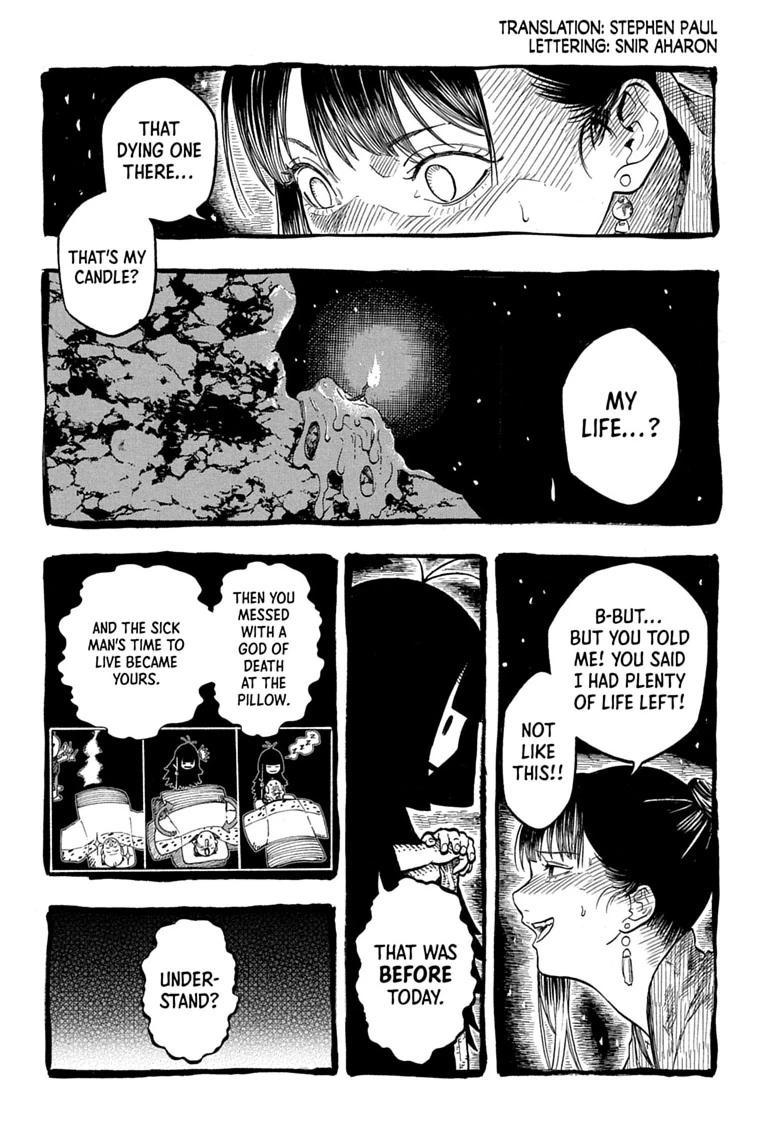 Akane-banashi Story 206 2