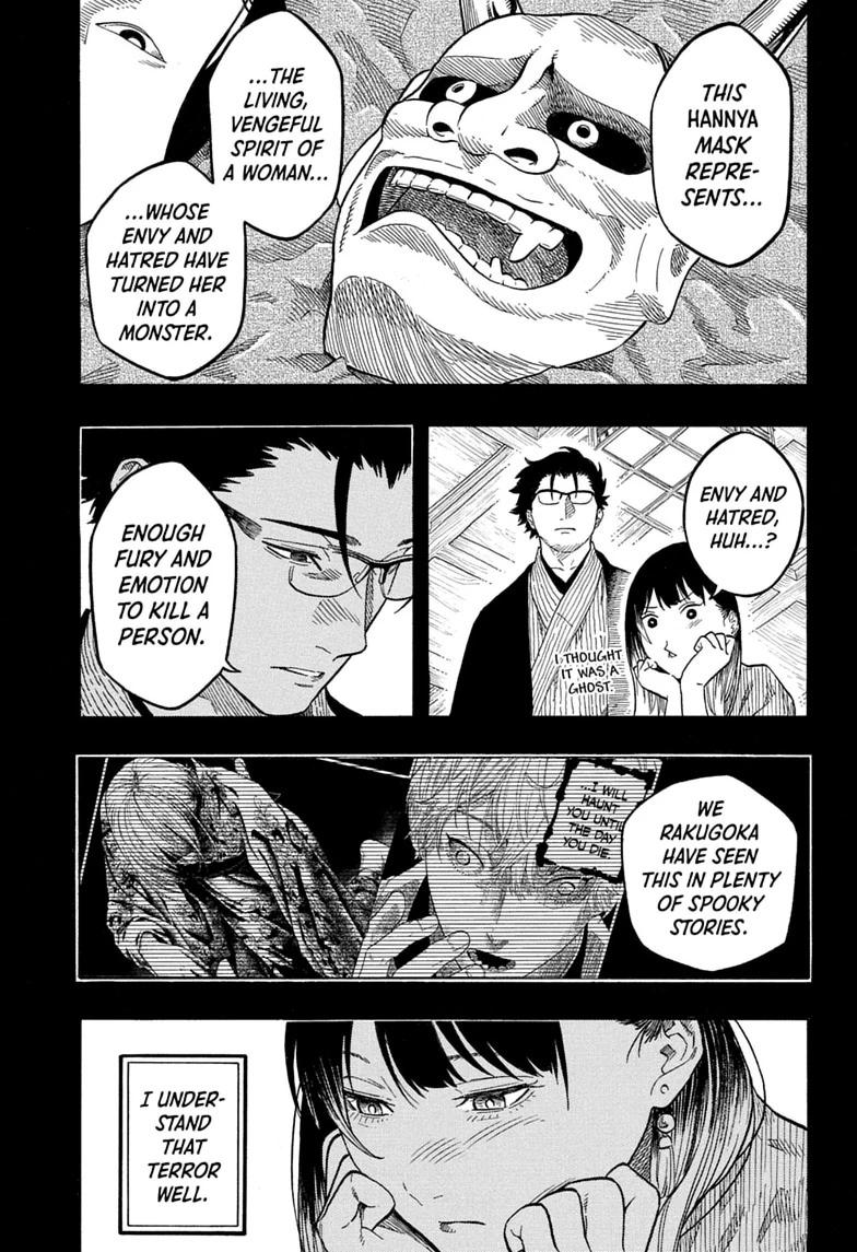 Akane-banashi Story 206 5