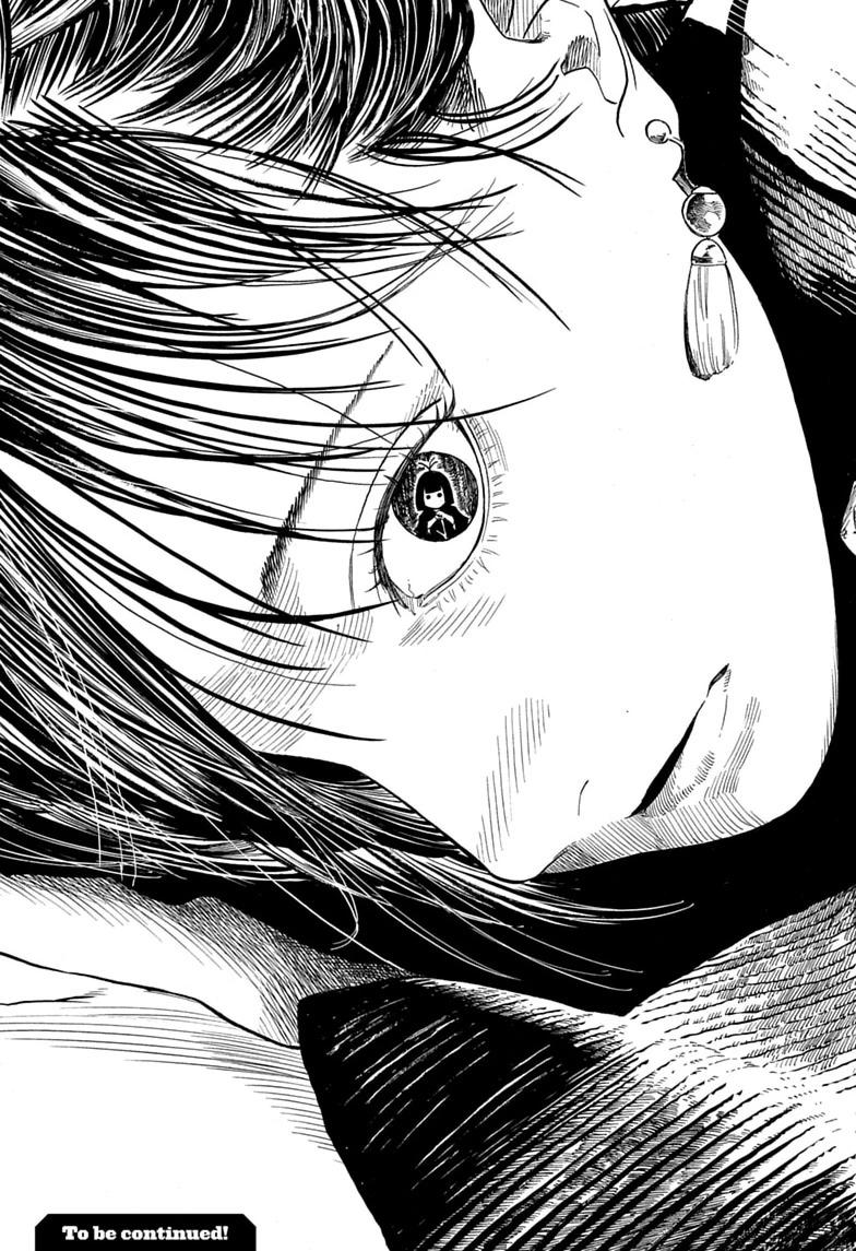 Akane-banashi Story 206 19