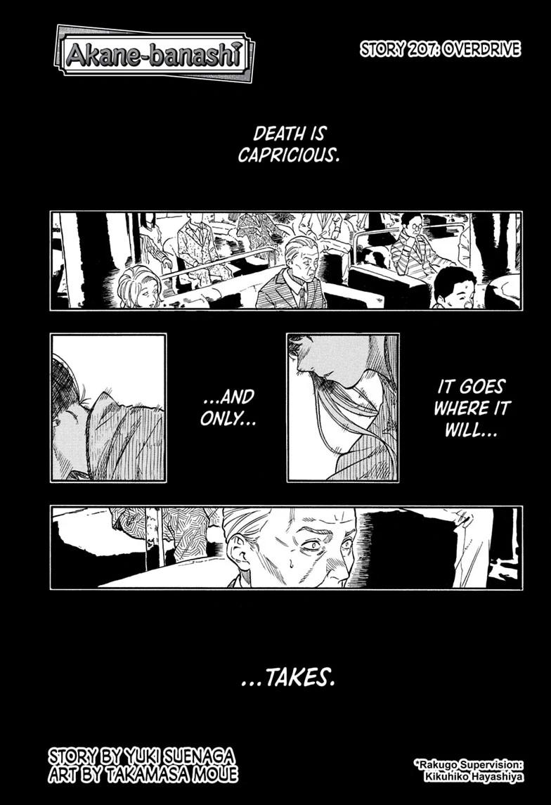 Akane-banashi Story 207 1