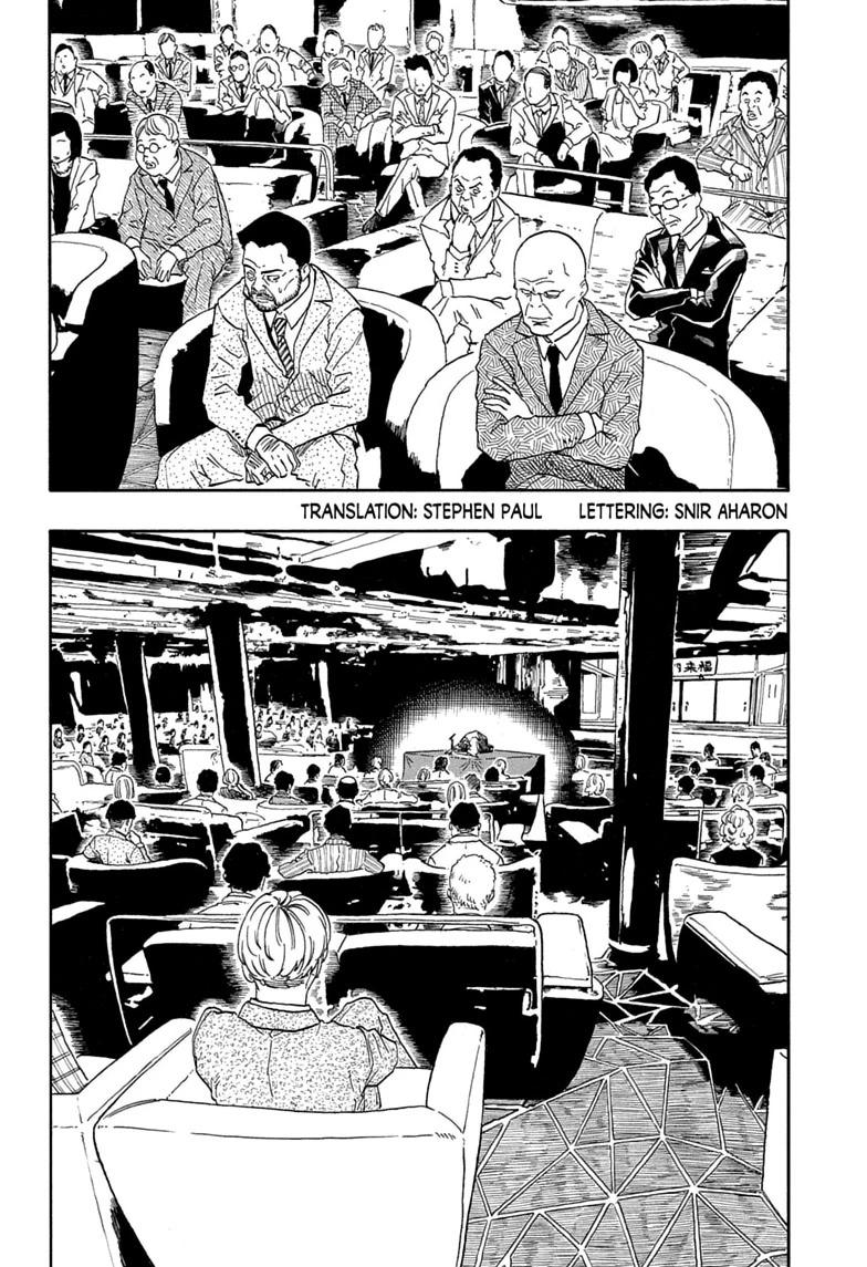 Akane-banashi Story 207 4