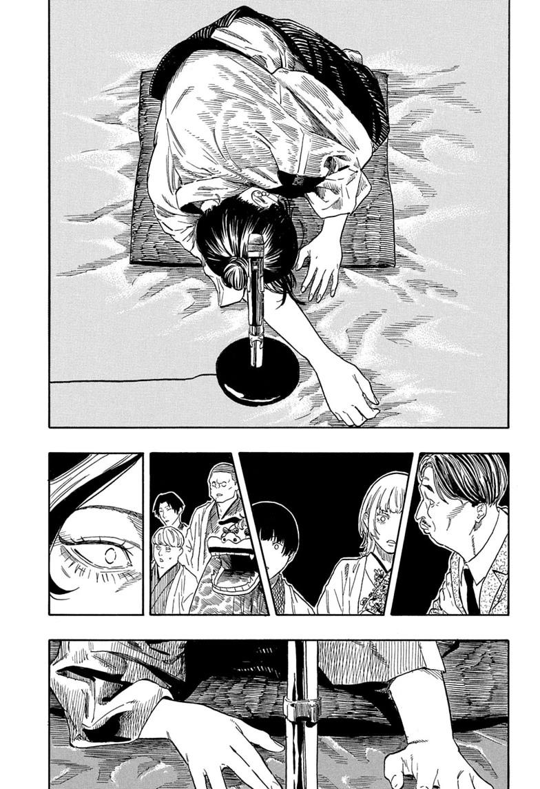 Akane-banashi Story 207 5