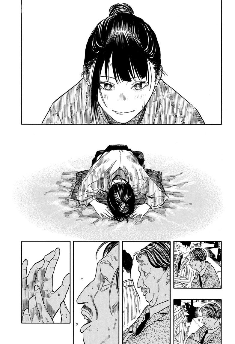 Akane-banashi Story 207 7