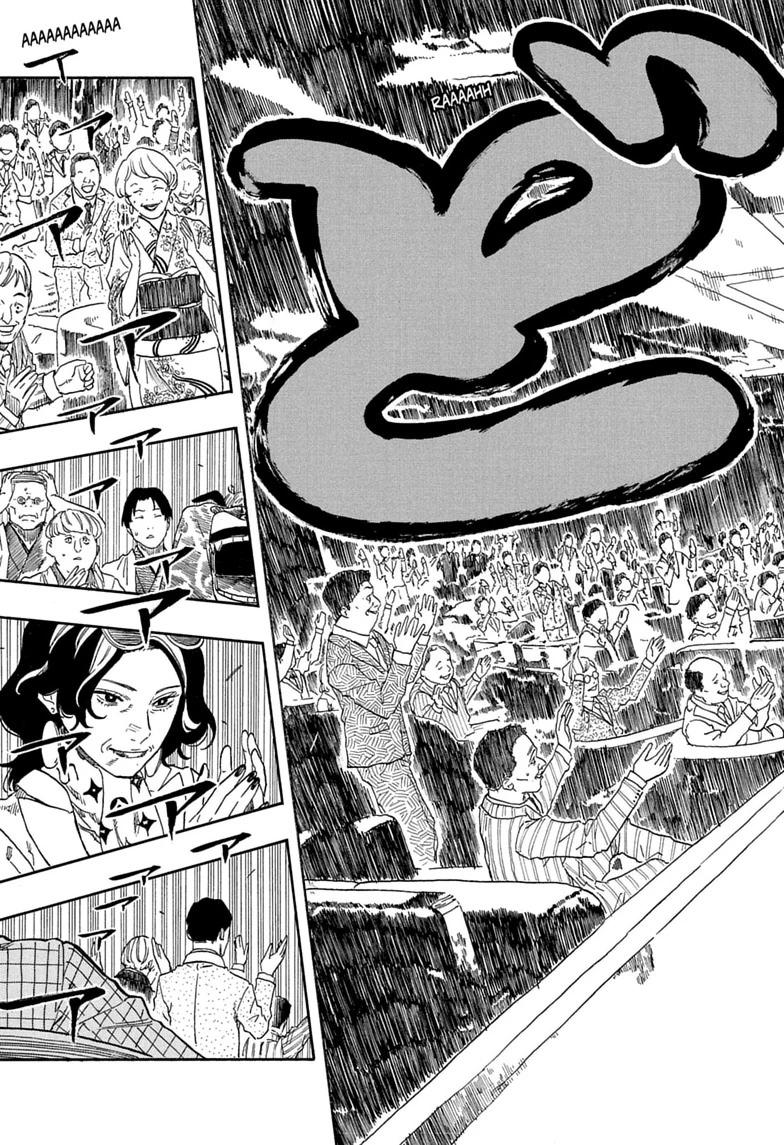 Akane-banashi Story 207 9