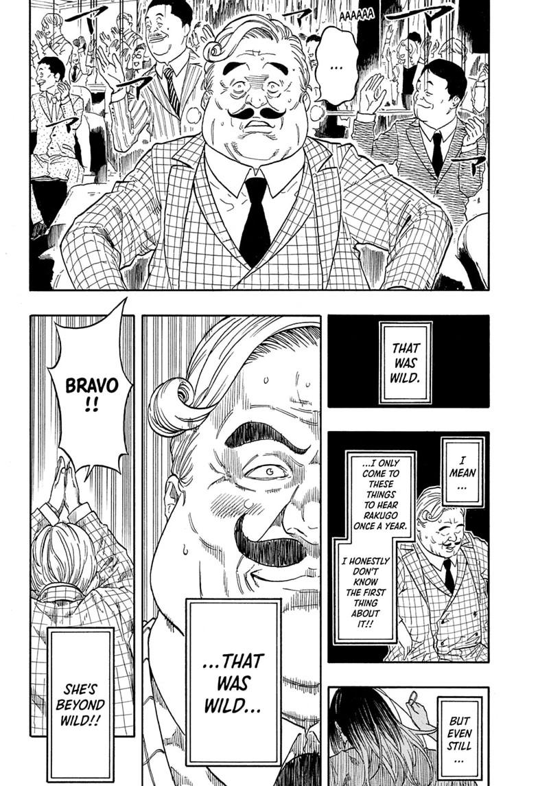 Akane-banashi Story 207 10