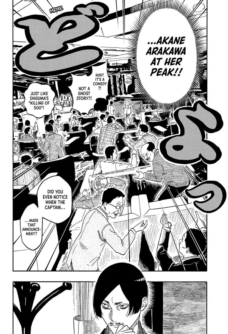 Akane-banashi Story 207 16
