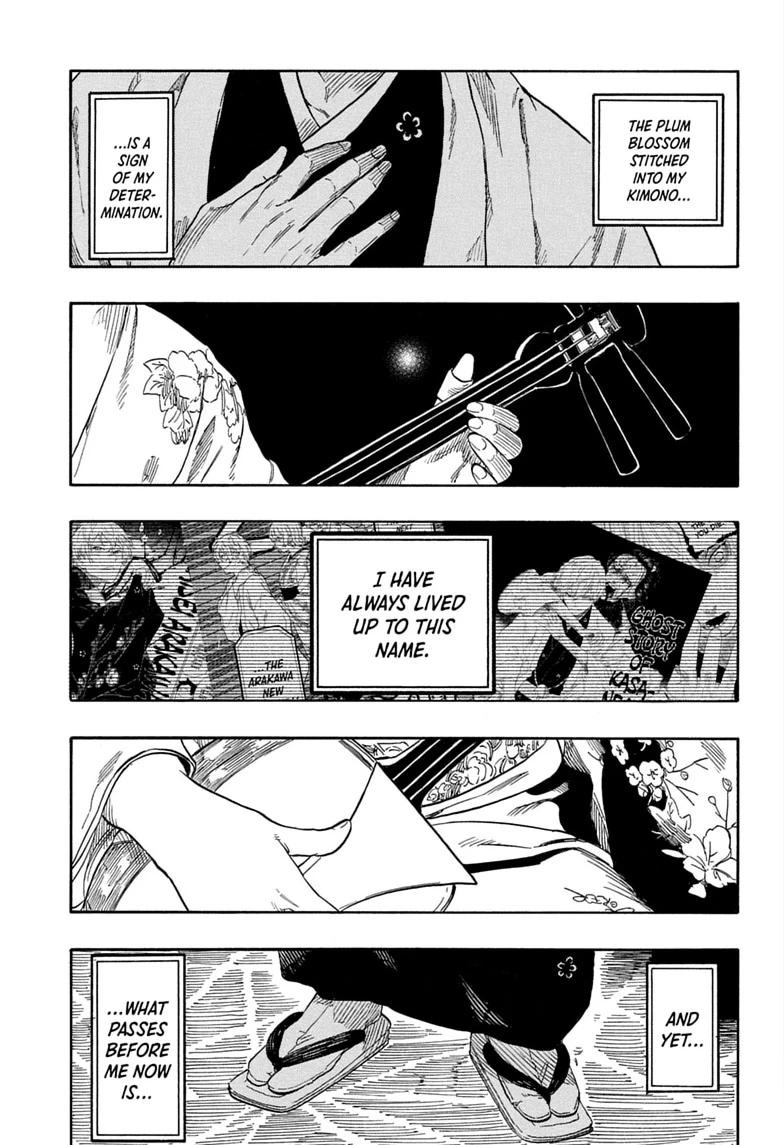 Akane-banashi Story 208 5