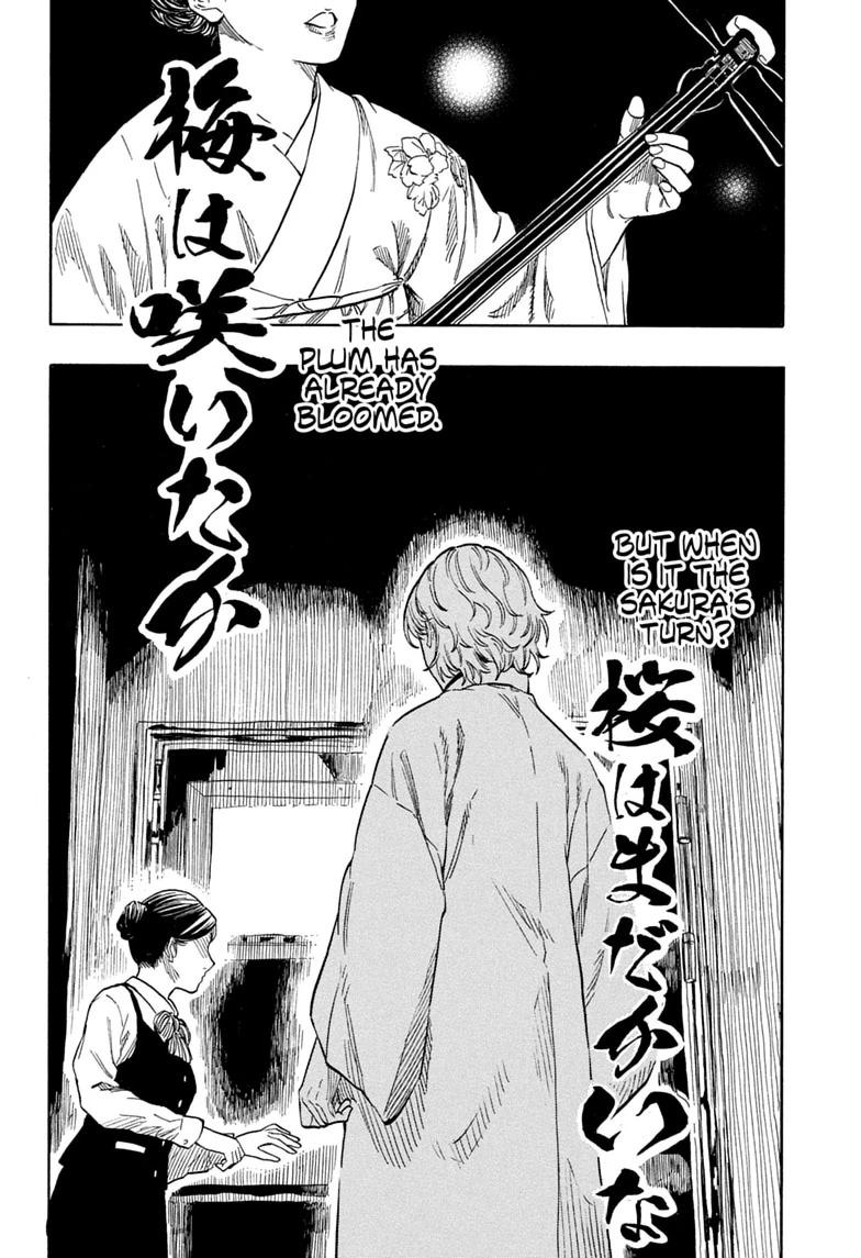 Akane-banashi Story 208 6