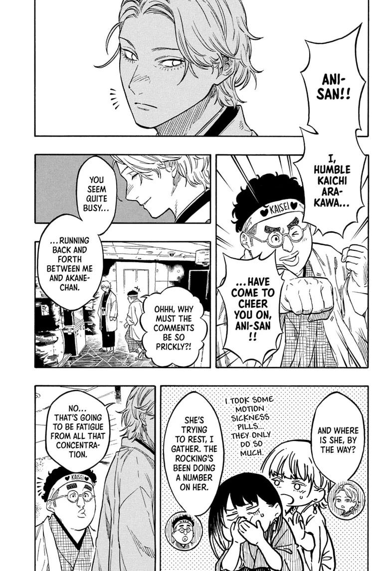 Akane-banashi Story 208 7