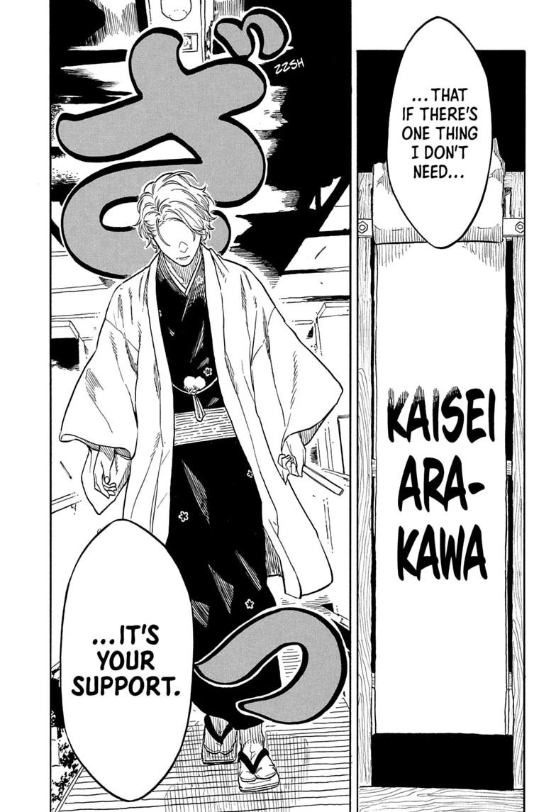 Akane-banashi Story 208 9