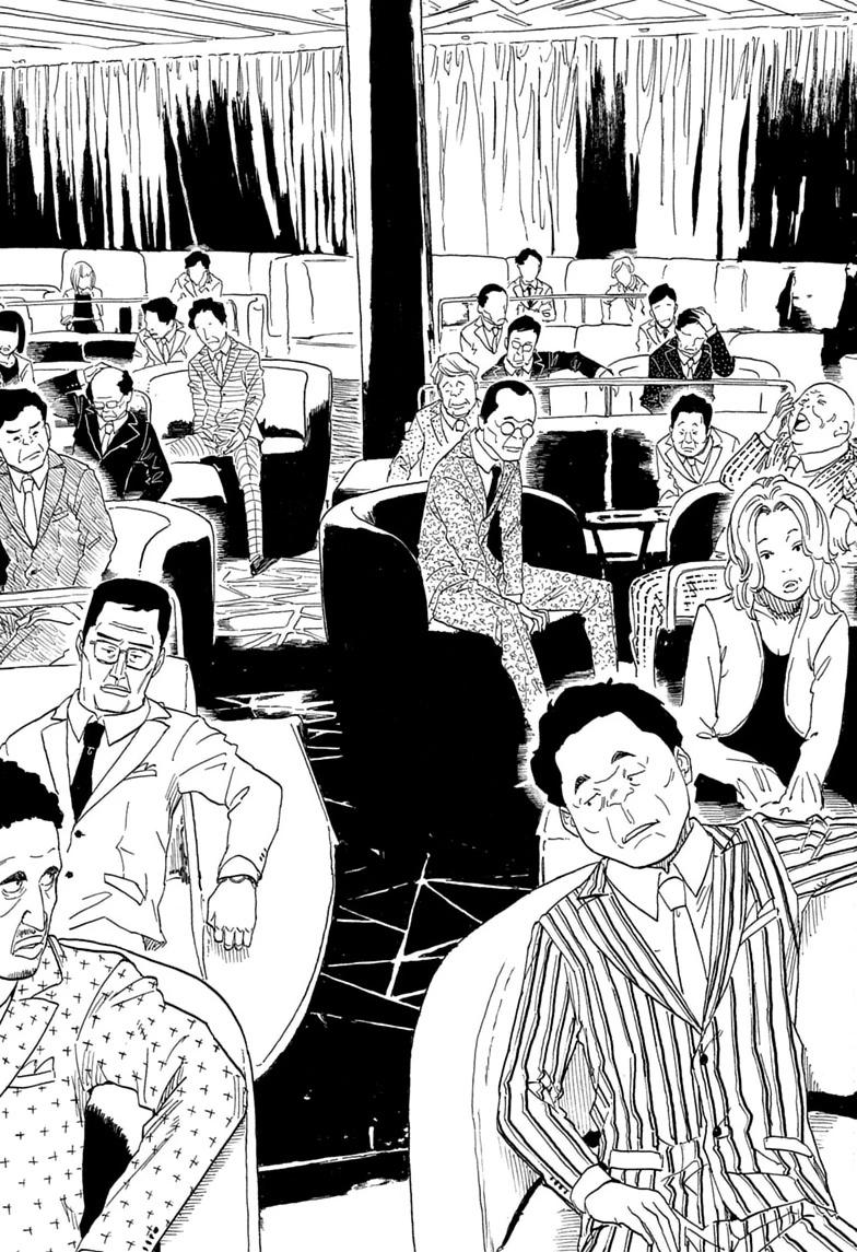 Akane-banashi Story 208 13