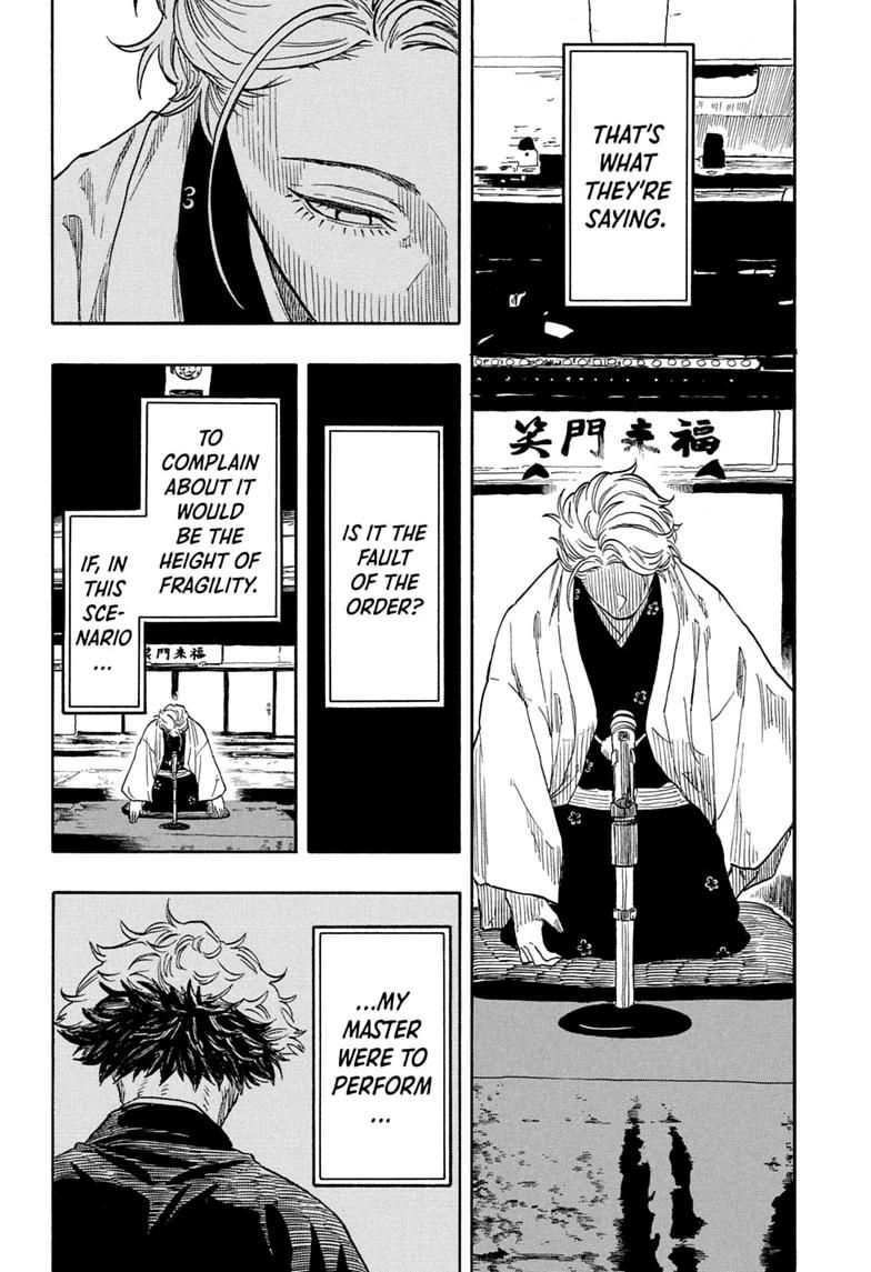 Akane-banashi Story 208 14