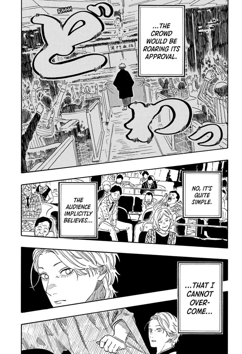Akane-banashi Story 208 15