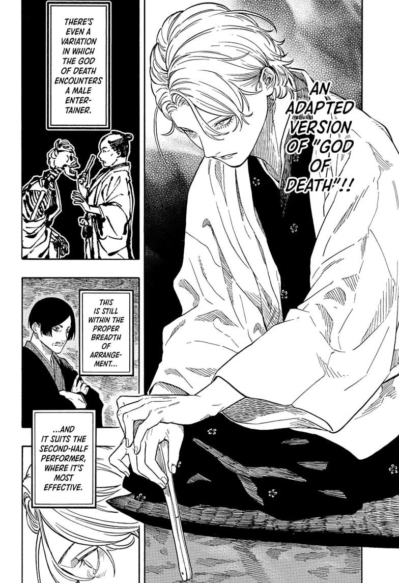 Akane-banashi Story 209 10