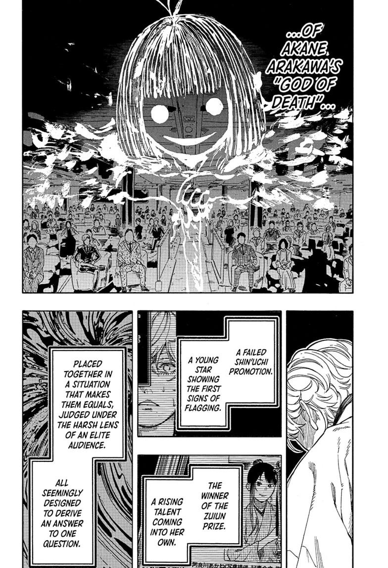 Akane-banashi Story 209 12