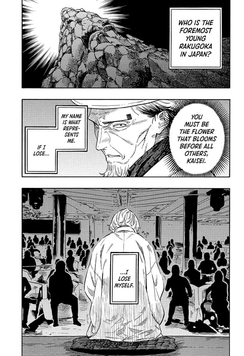 Akane-banashi Story 209 13