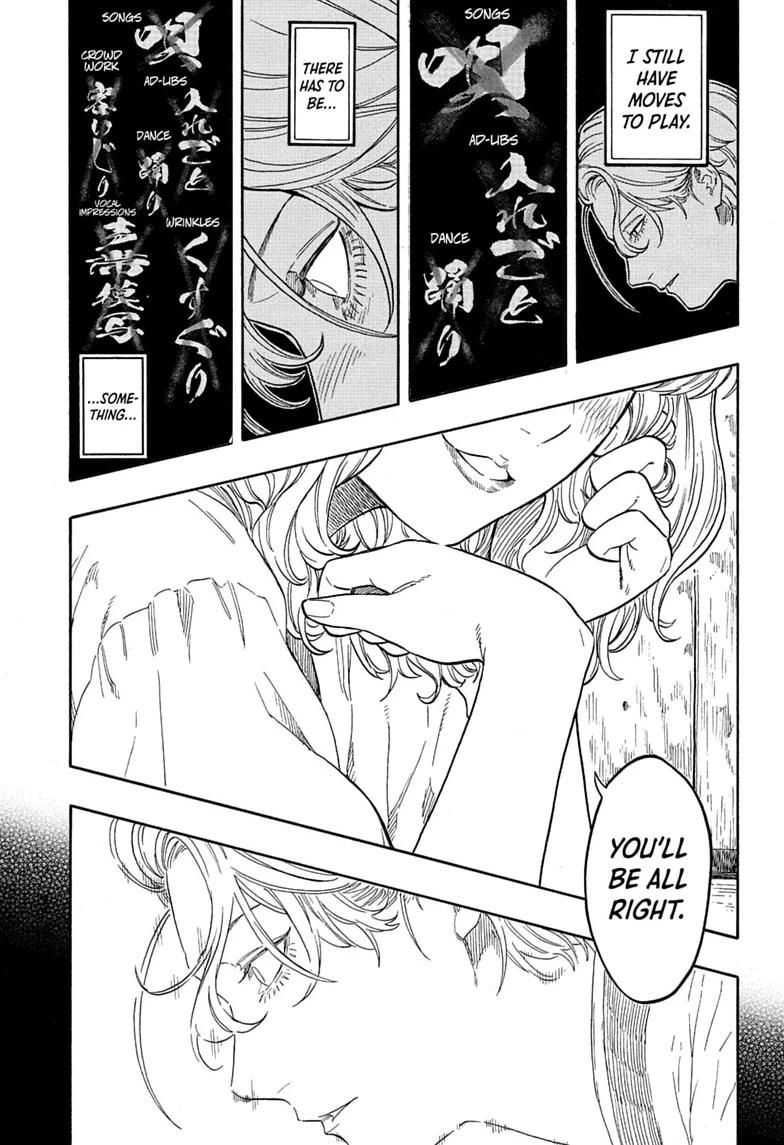 Akane-banashi Story 209 15