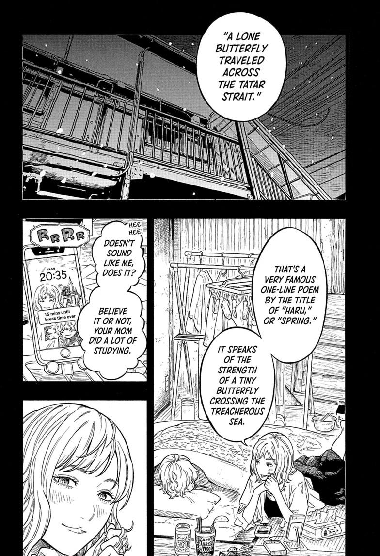 Akane-banashi Story 209 16