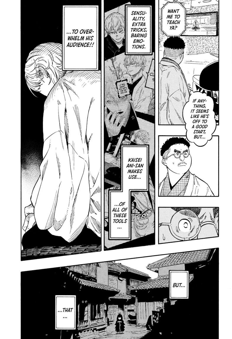 Akane-banashi Story 210 3
