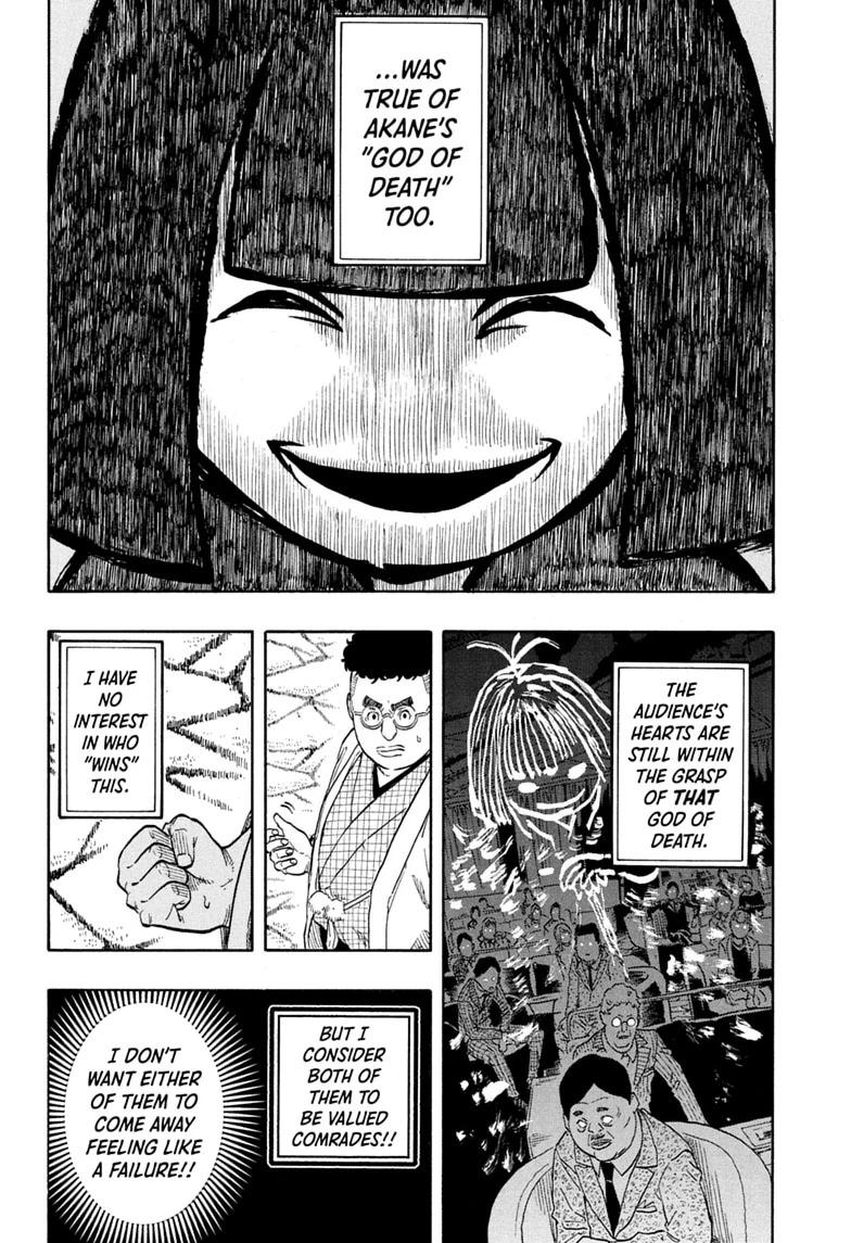 Akane-banashi Story 210 4