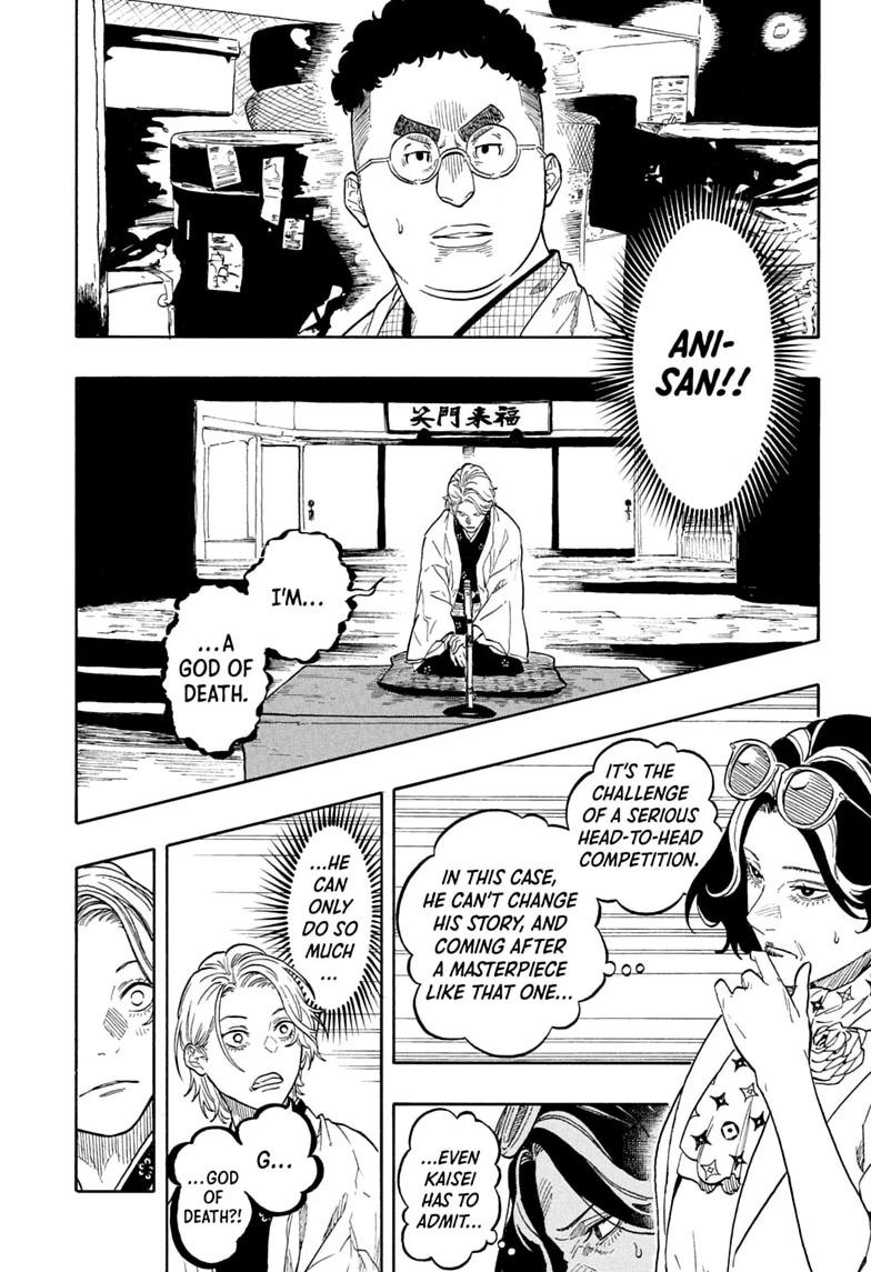 Akane-banashi Story 210 5