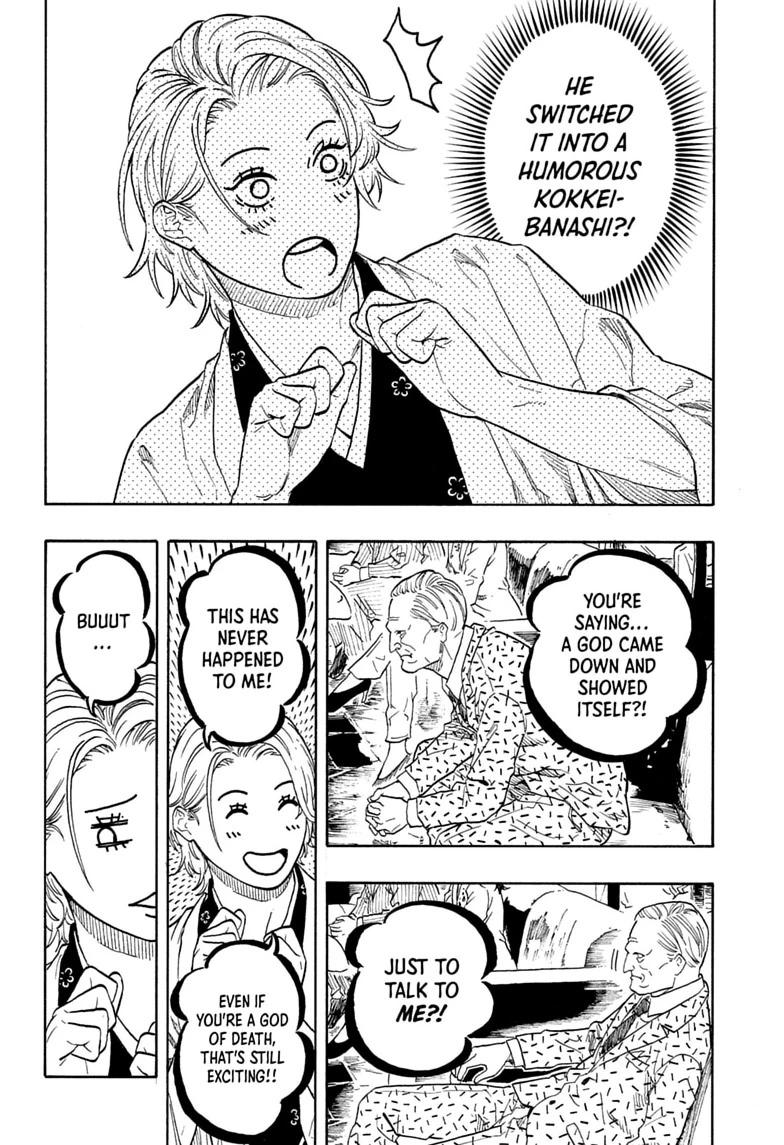 Akane-banashi Story 210 8