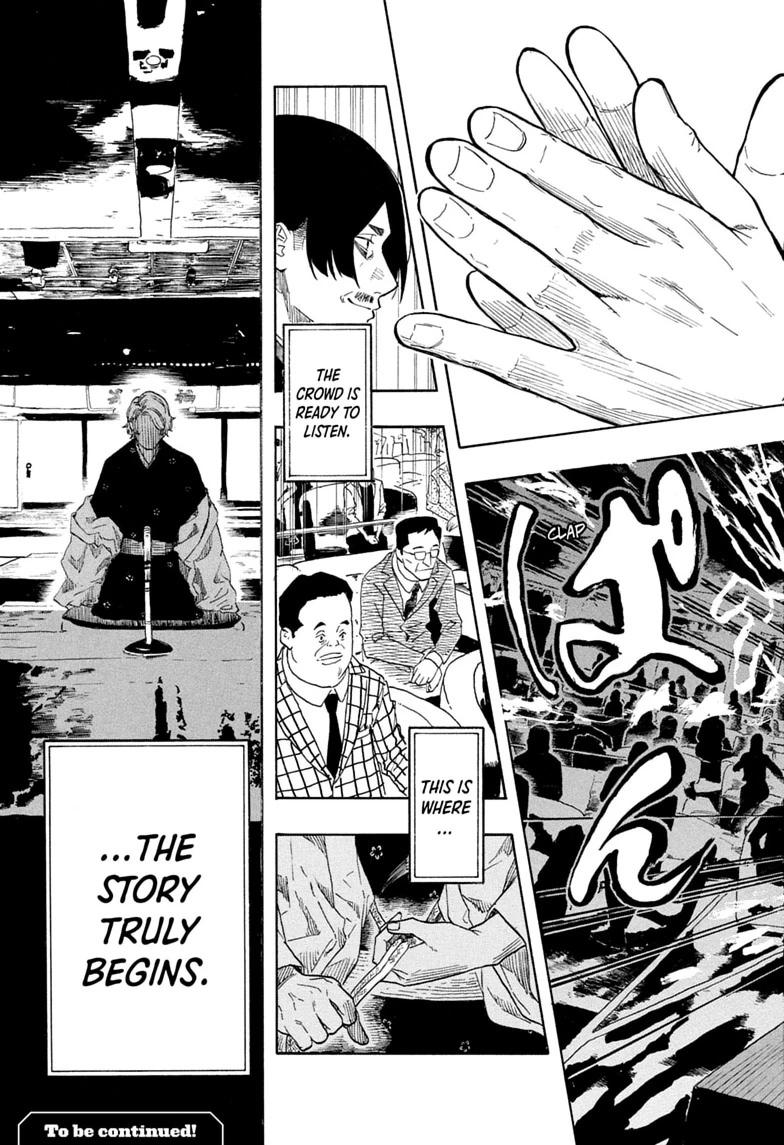 Akane-banashi Story 210 19