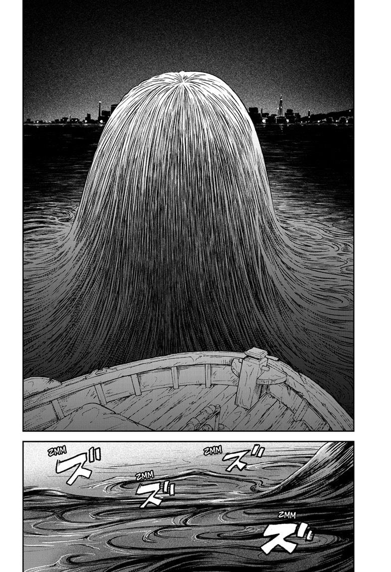 Astro Baby Chapter 36 8